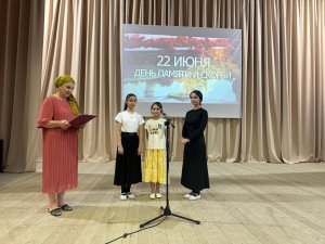День памяти и скорби