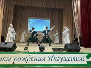 День Республики Ингушетия 2024